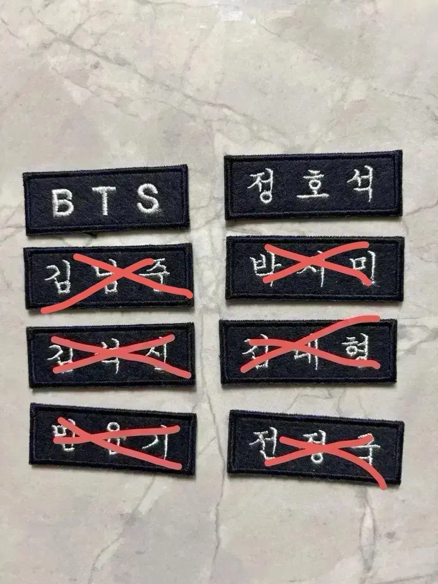 방탄 자수 명찰