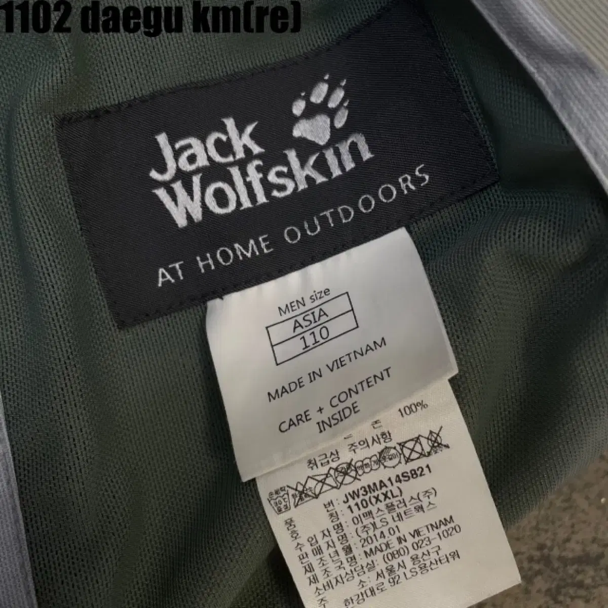 Jack Wolfskin.남성저지 110-(상태최상!디자인 굿)