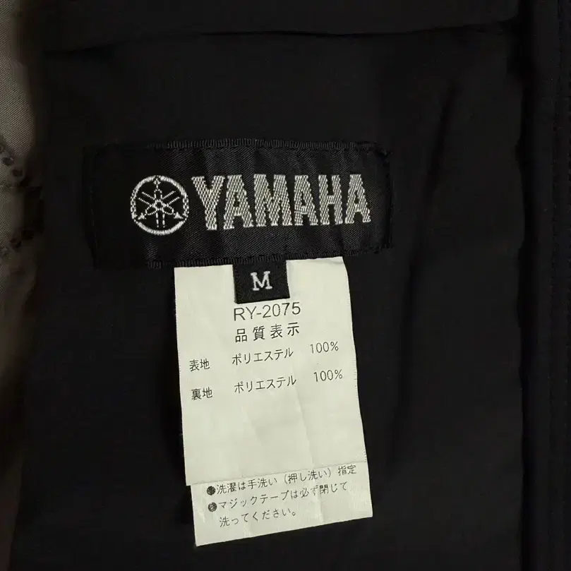 YAMAHA 야마하 모터싸이클 바이크 자켓 점퍼