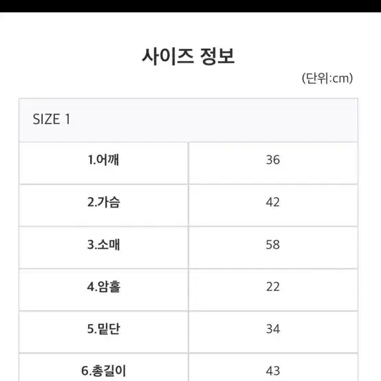 체리퀴리 자카드 크롭 블라우스 사이즈1