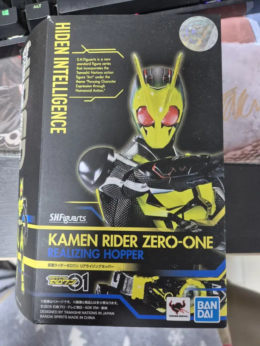 SHF Masked Rider Realizing Hopper for sale