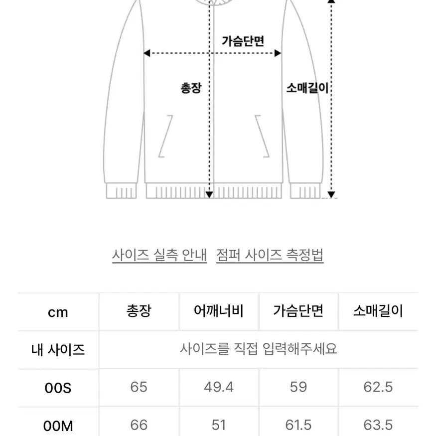 일꼬르소 워시드 코듀로이 트러커 자켓 차콜그레이 L