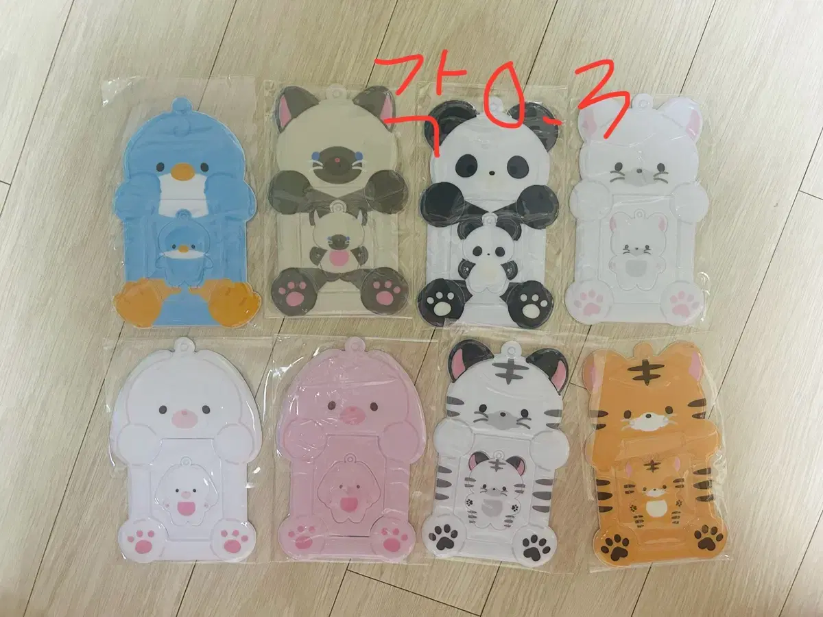 Hourmotif Animal Photocard Holder