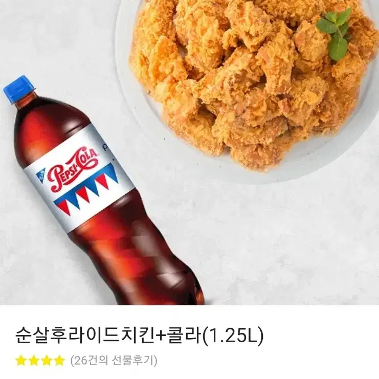 네네치킨 순살 후라이드 콜라1.25