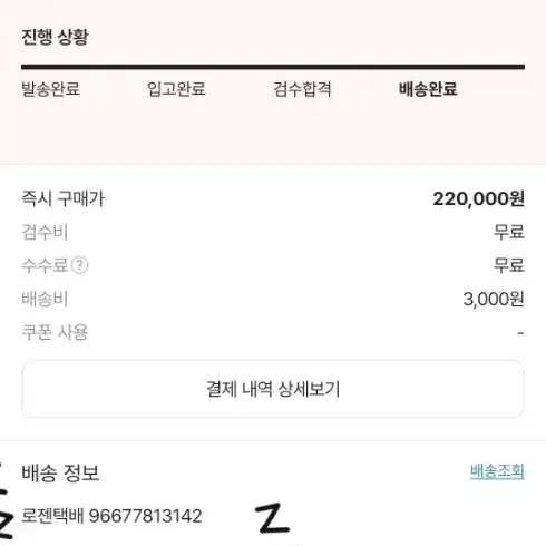 [275]나이키 슈프림 에어포스 1 로우 블랙