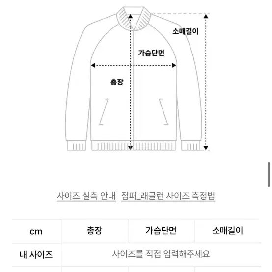 네스티팬시클럽 스키퍼 토글 자켓 (BLACK)