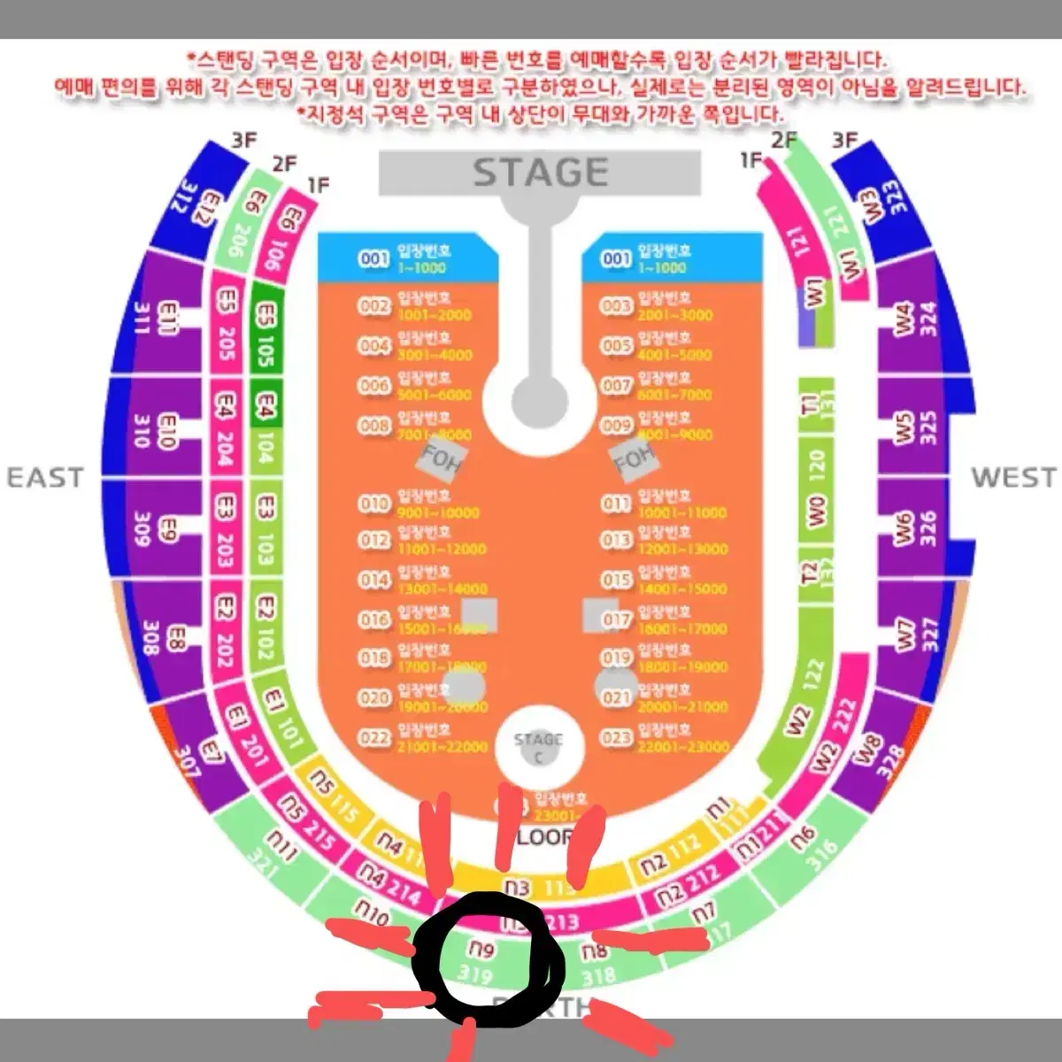 콜드플레이 22일(화) 2연석 원가양도