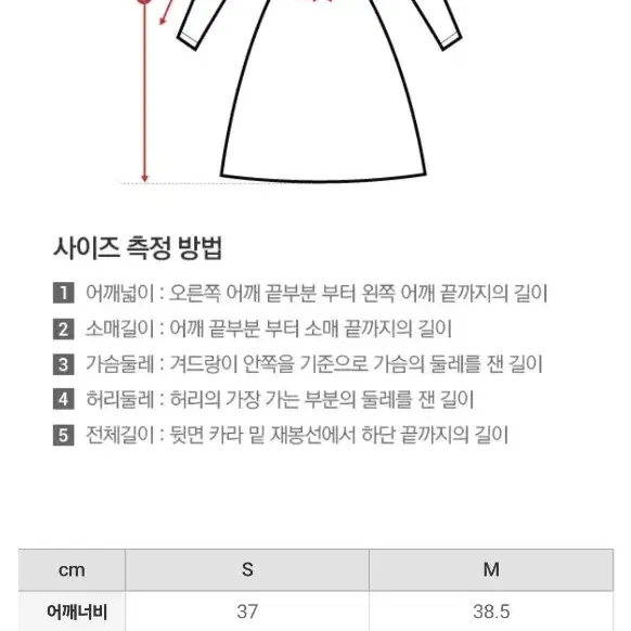 새상품) 스파오 캉캉 원피스 M