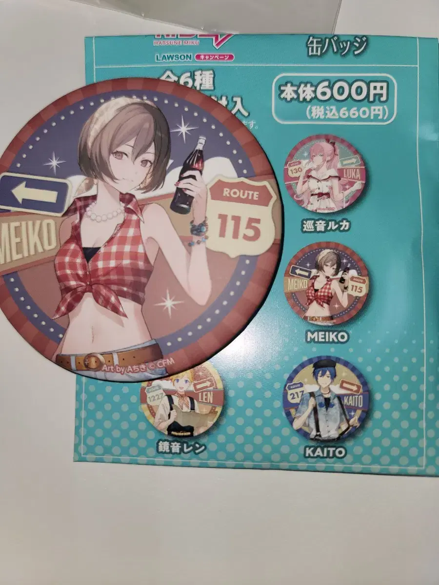 Vocaloid Mayko Lawson Can Badge