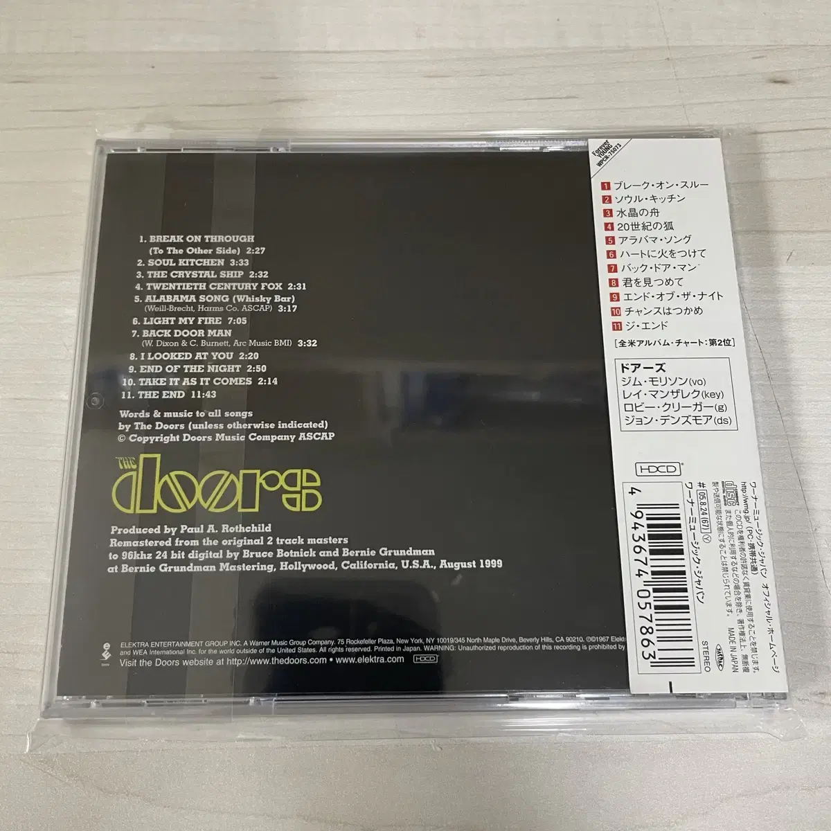 The Doors 도어스 1집 일본판 CD