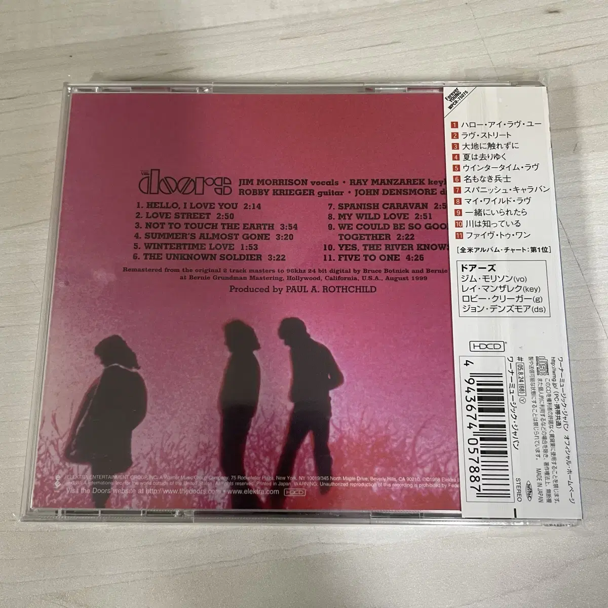 The Doors 도어스 Waiting For The Sun 일본판 CD