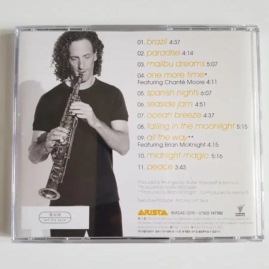 수입음반cd 케니지(Kenny G) Paradise 홍보용cd