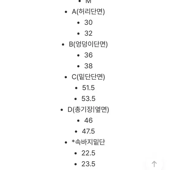 에이브 폴치마 폴웨어 셔링치마 /블랙 s