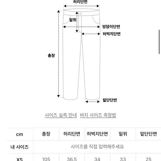 와이엠씨엘케이와이 ymclky m-65 필드 팬츠 s 새상품