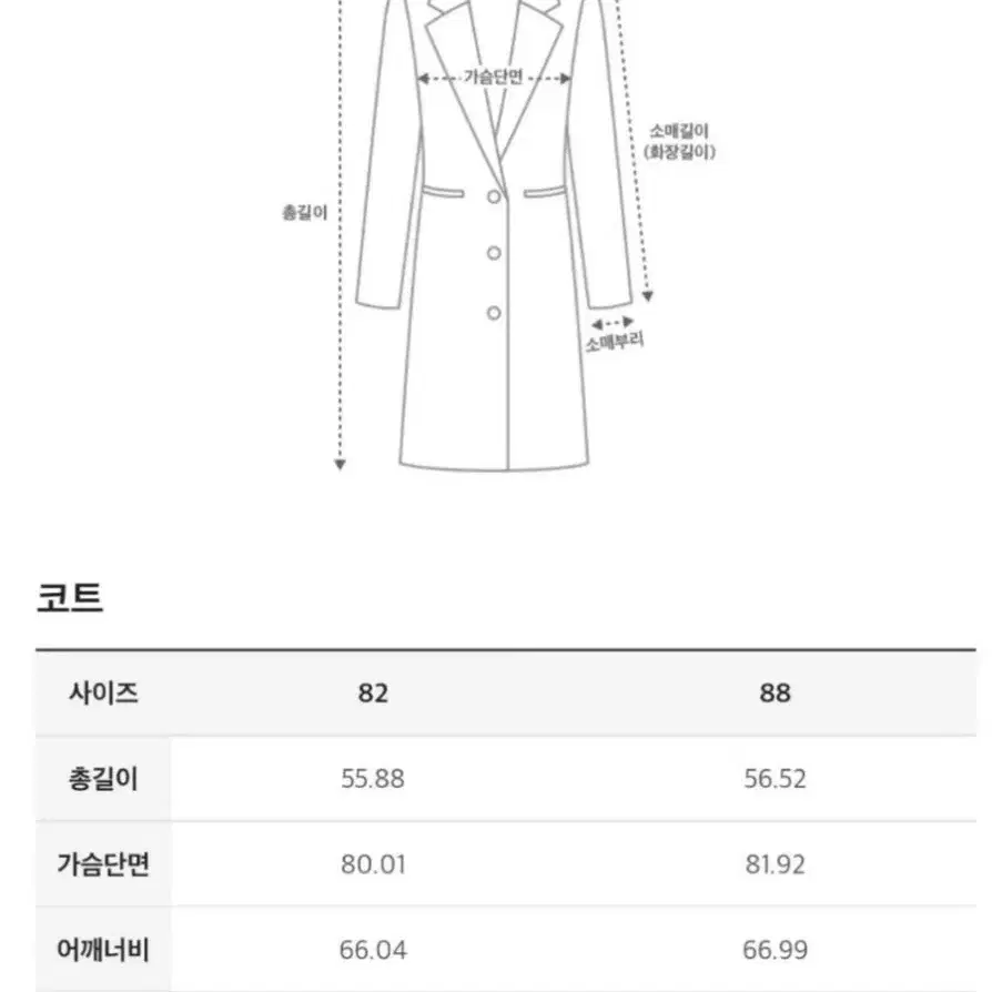 시스템 22년 세일러 레더 칼라 점퍼 한섬