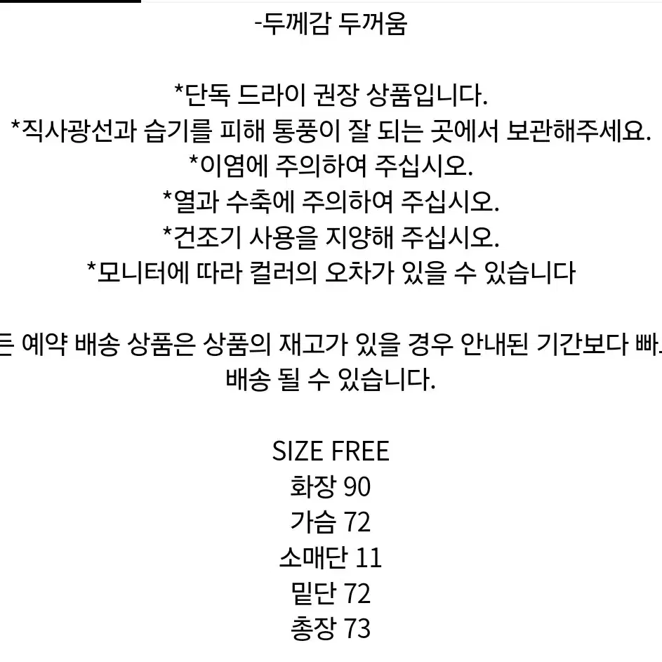 마땡킴 후리스 집업 네이비 플리스 점퍼(남여공용)