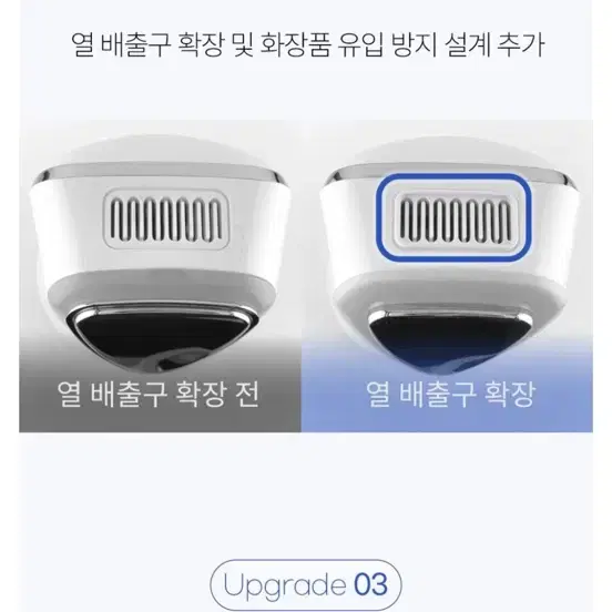 LED갈바닉 글램온 갈바닉 핫앤쿨 LED 마사지기