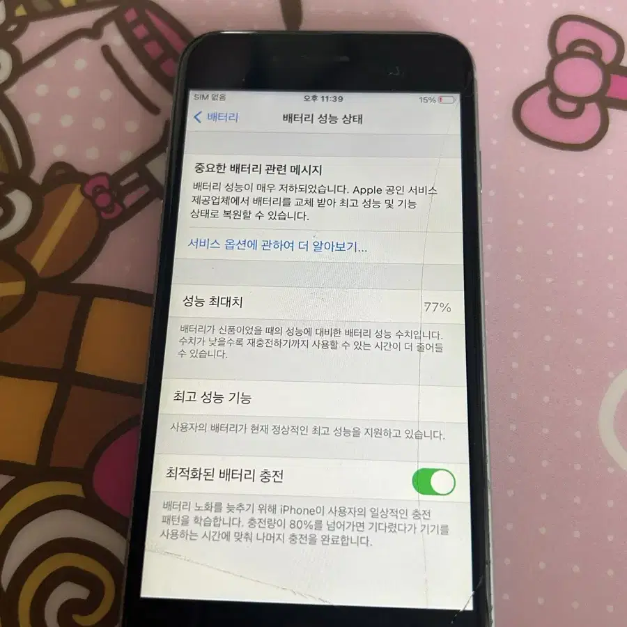 아이폰 6s 64기가