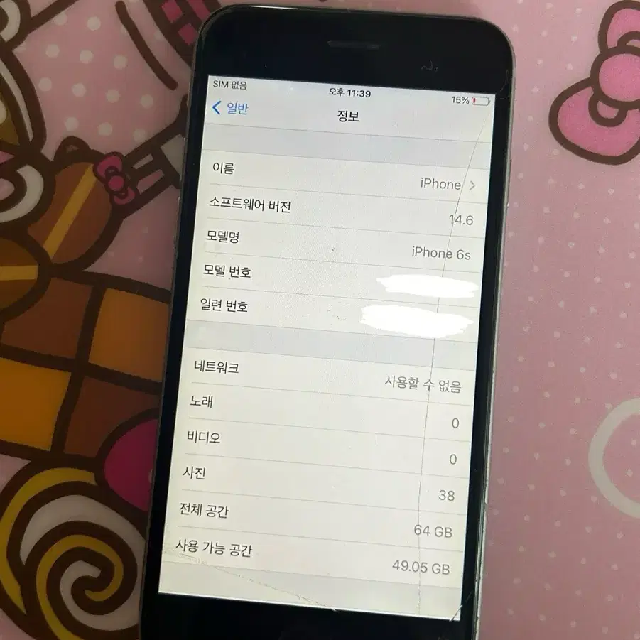 아이폰 6s 64기가