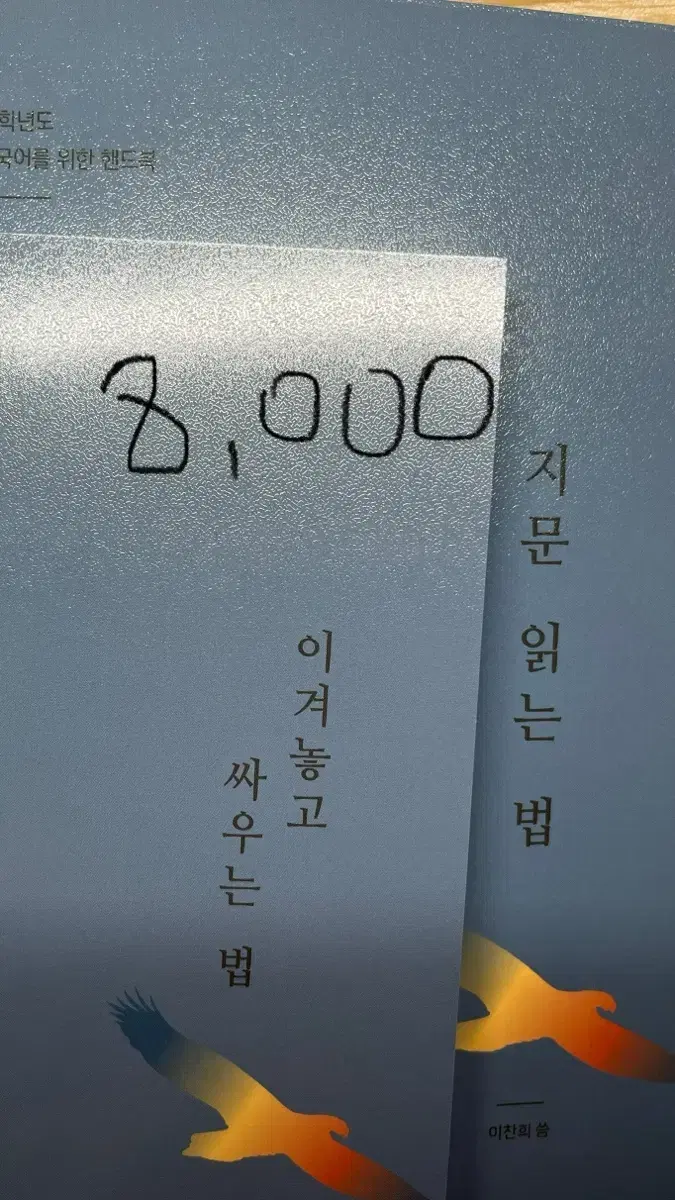 이겨놓고 싸우는 법