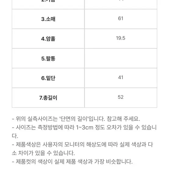 미젬므 아일렛 카라 남방