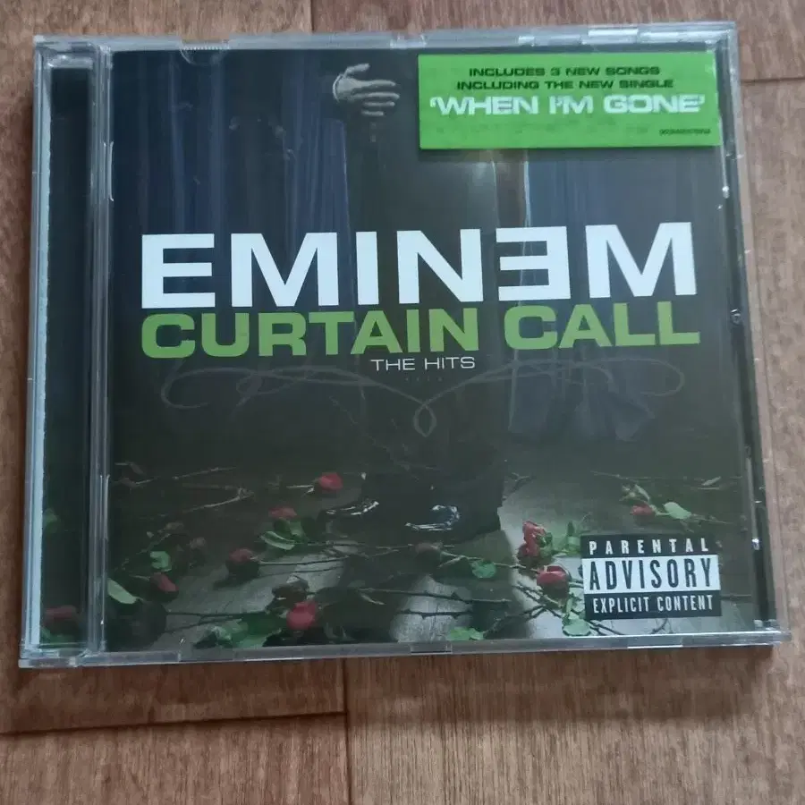 Eminem cd 수입 시디