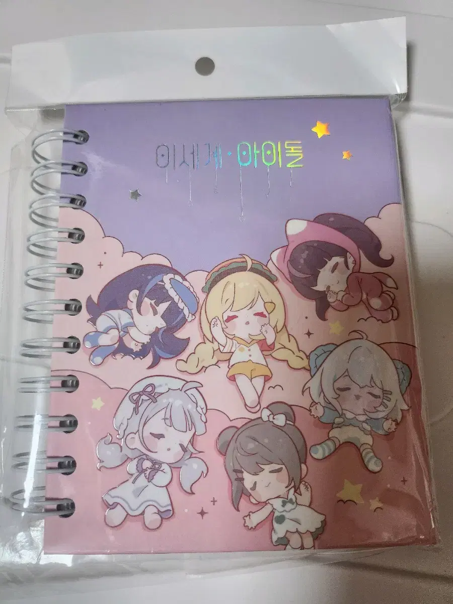 Icedol Isepop Notebook (sold at full price)