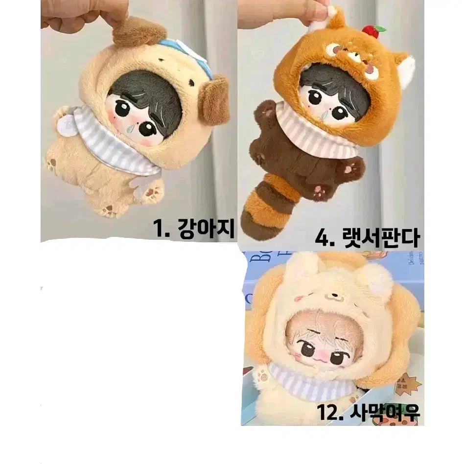 10cm Animal Suit Wts Foam Wts doll clothes Animal Shamanism