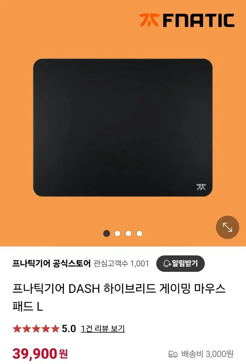 프나틱기어 게이밍 마우스패드 dash 하이브리드 L