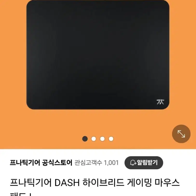 프나틱기어 게이밍 마우스 패드 dash 하이브리드 L