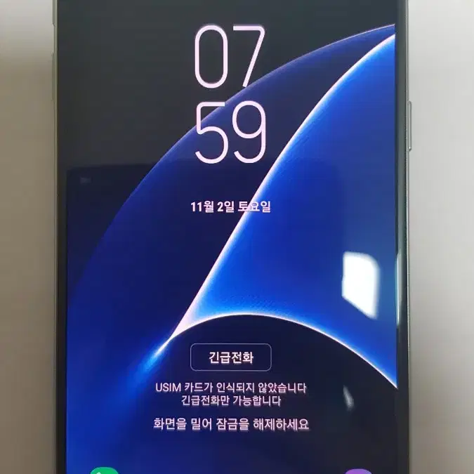 갤럭시 S7 액정 팝니다 (모델명 G930)