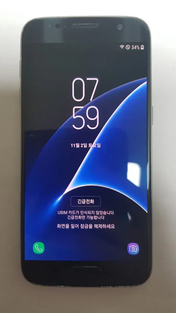 갤럭시 S7 액정 팝니다 (모델명 G930)