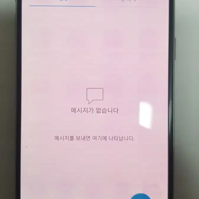 갤럭시 S7 액정 팝니다 (모델명 G930)