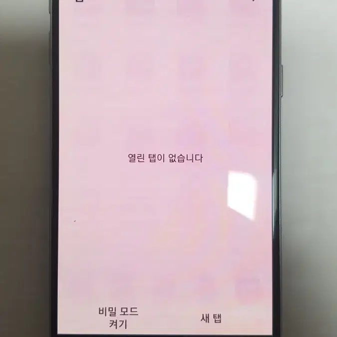 갤럭시 S7 액정 팝니다 (모델명 G930)