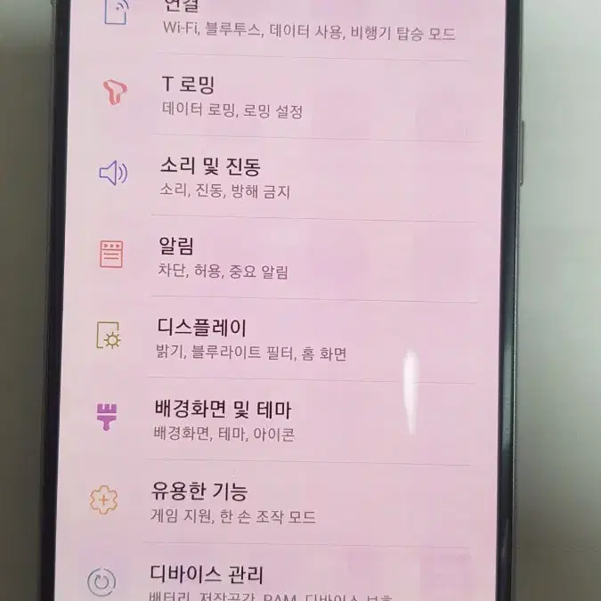 갤럭시 S7 액정 팝니다 (모델명 G930)