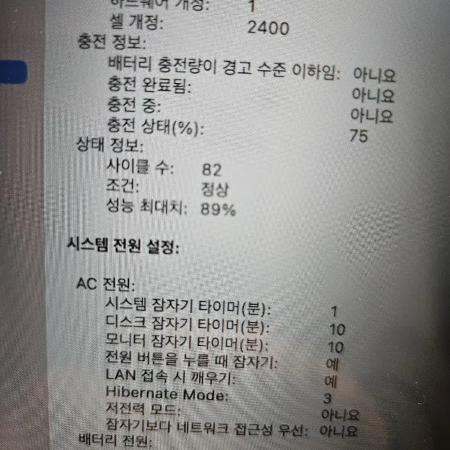 맥북프로 M1 13인치 256기가! A++급 팝니다 (매직마우스판매완료)