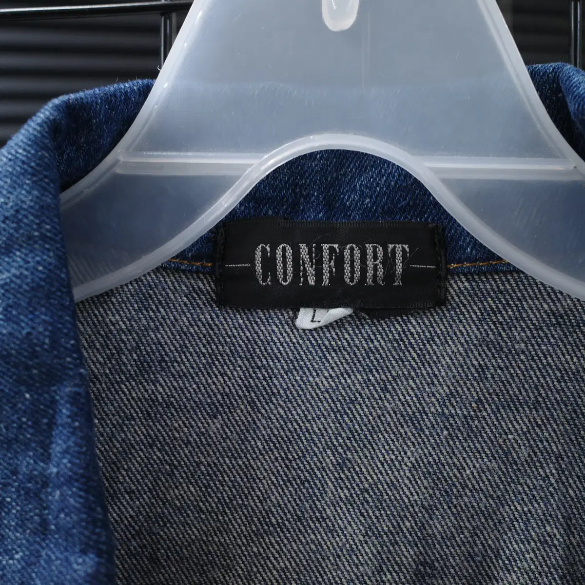 CONFORT 데님 자켓