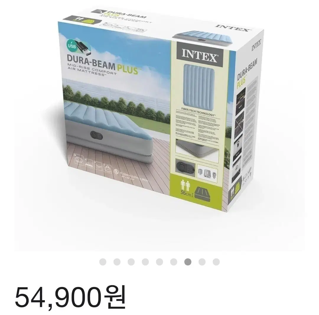 인텍스 듀라빔 컴포트 에어베드