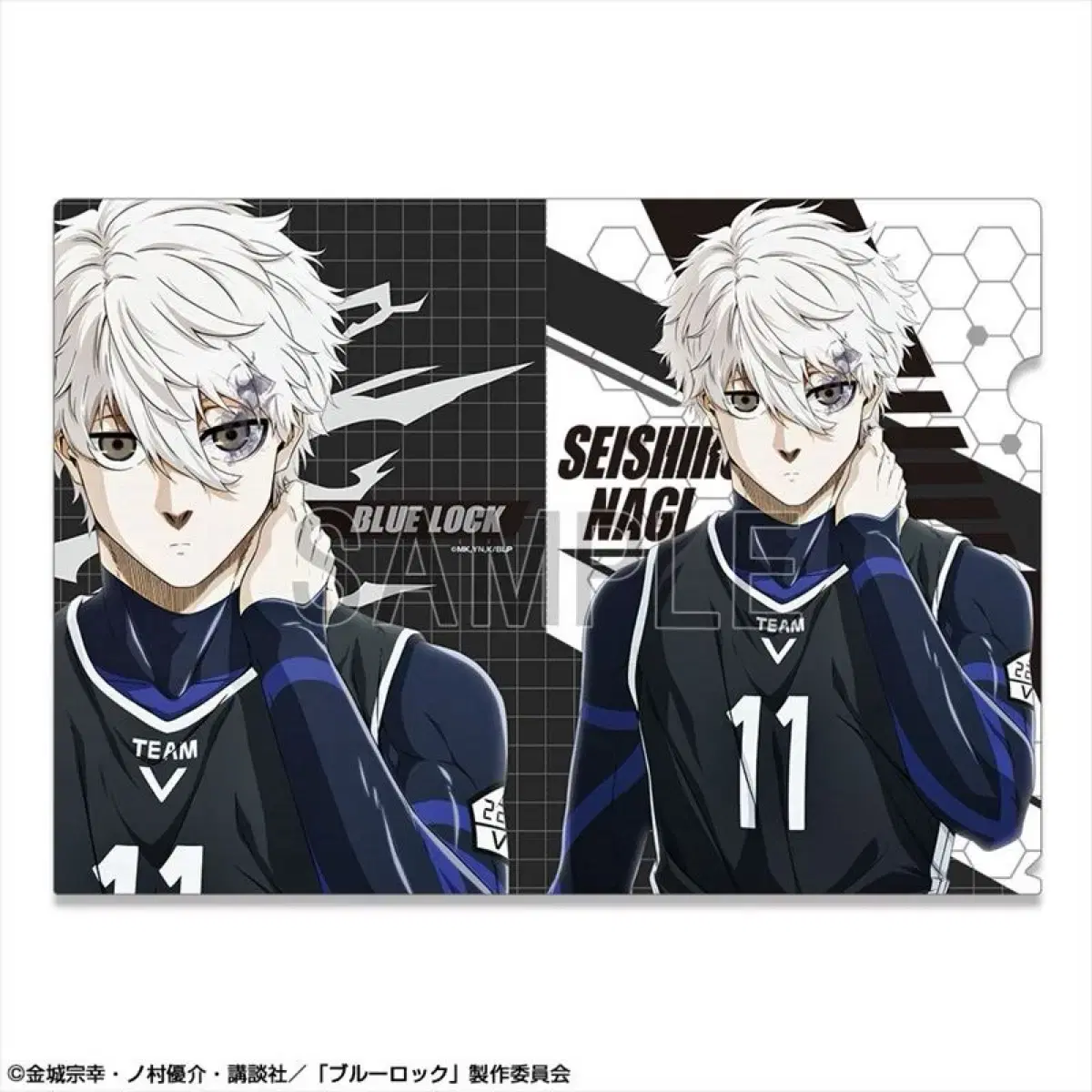 bluelock clearfile