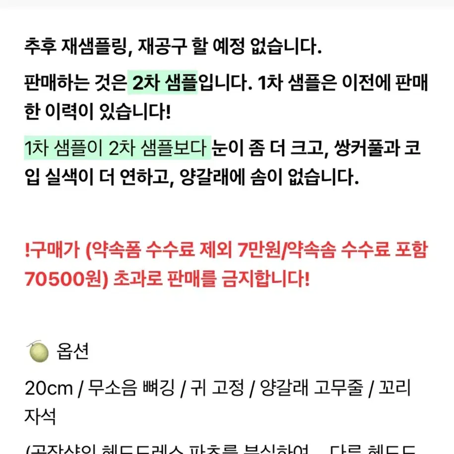 고정)무속성 메멜 판매합니다! (개인제작)