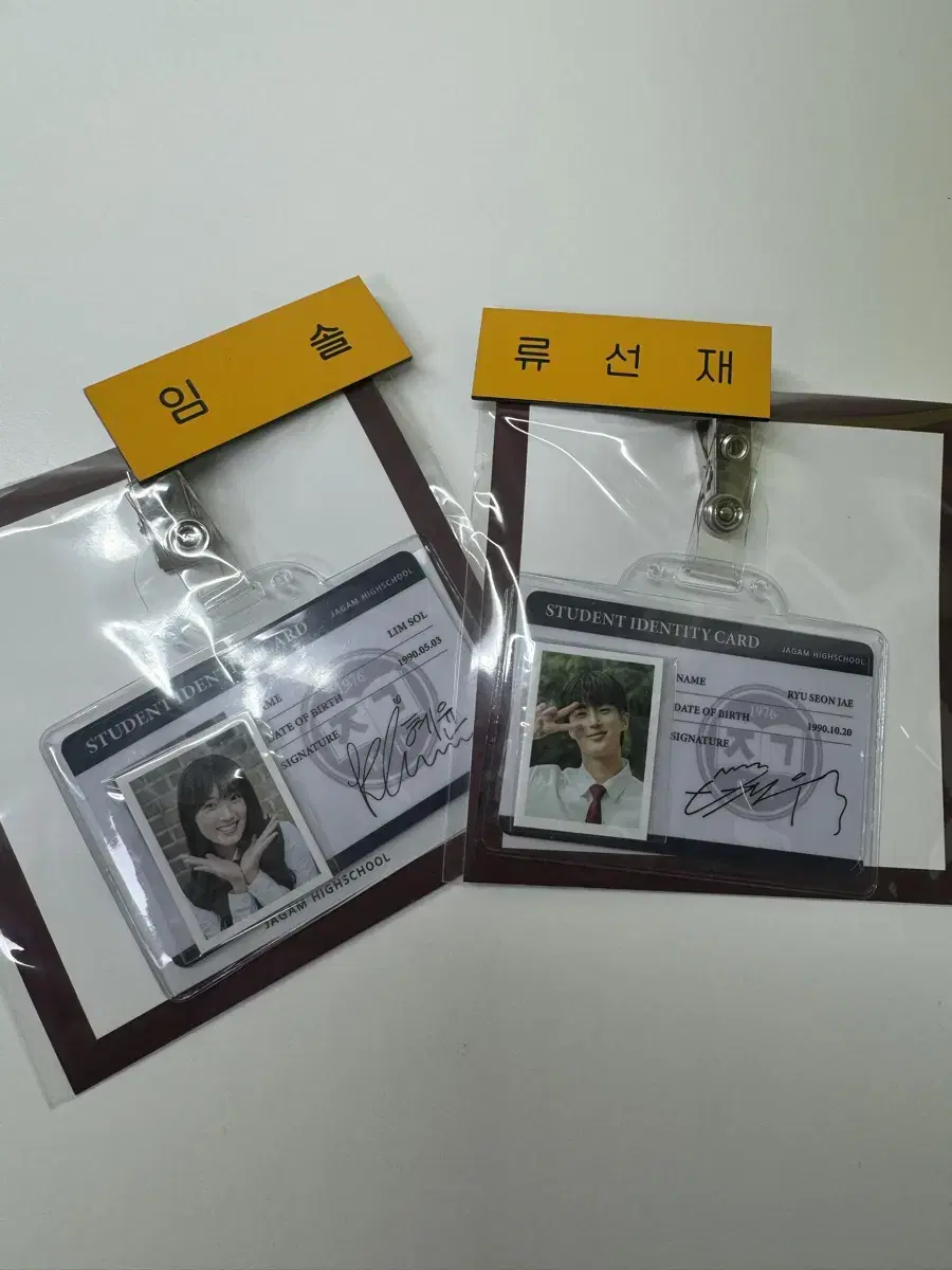 SunjaeUpGotTurnt pop up Goods Student ID Photo Set + Name Badge