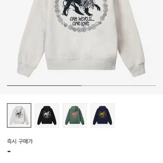 매물없음 스투시 stussy 이스트 라이언 후드 애쉬 해더