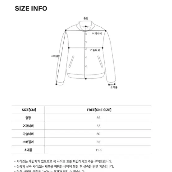 미개봉 새상품) 틸아이다이 투톤 카라 레더 스토퍼 코튼 자켓 블랙