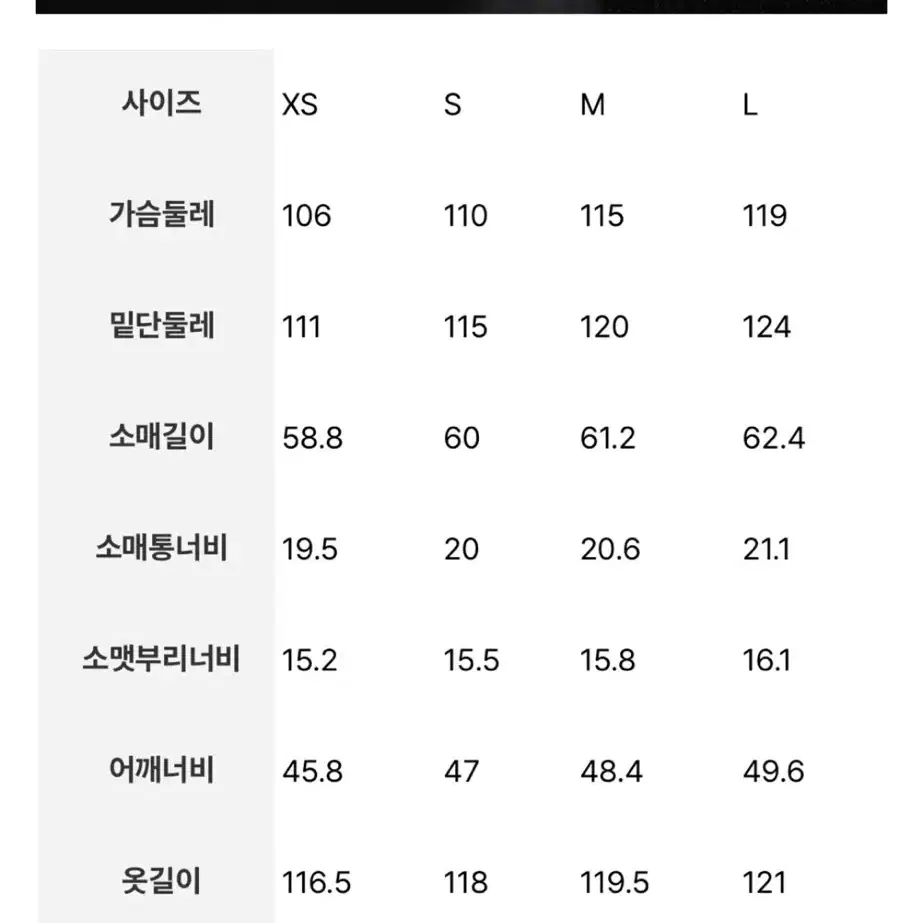 에잇세컨즈 롱 코트 블랙 판매