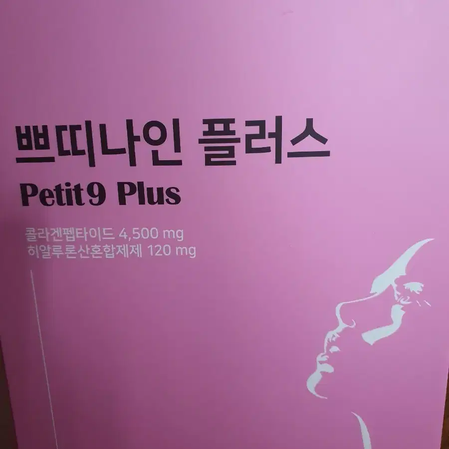 쁘띠나인 플러스 콜라겐 14포X2통