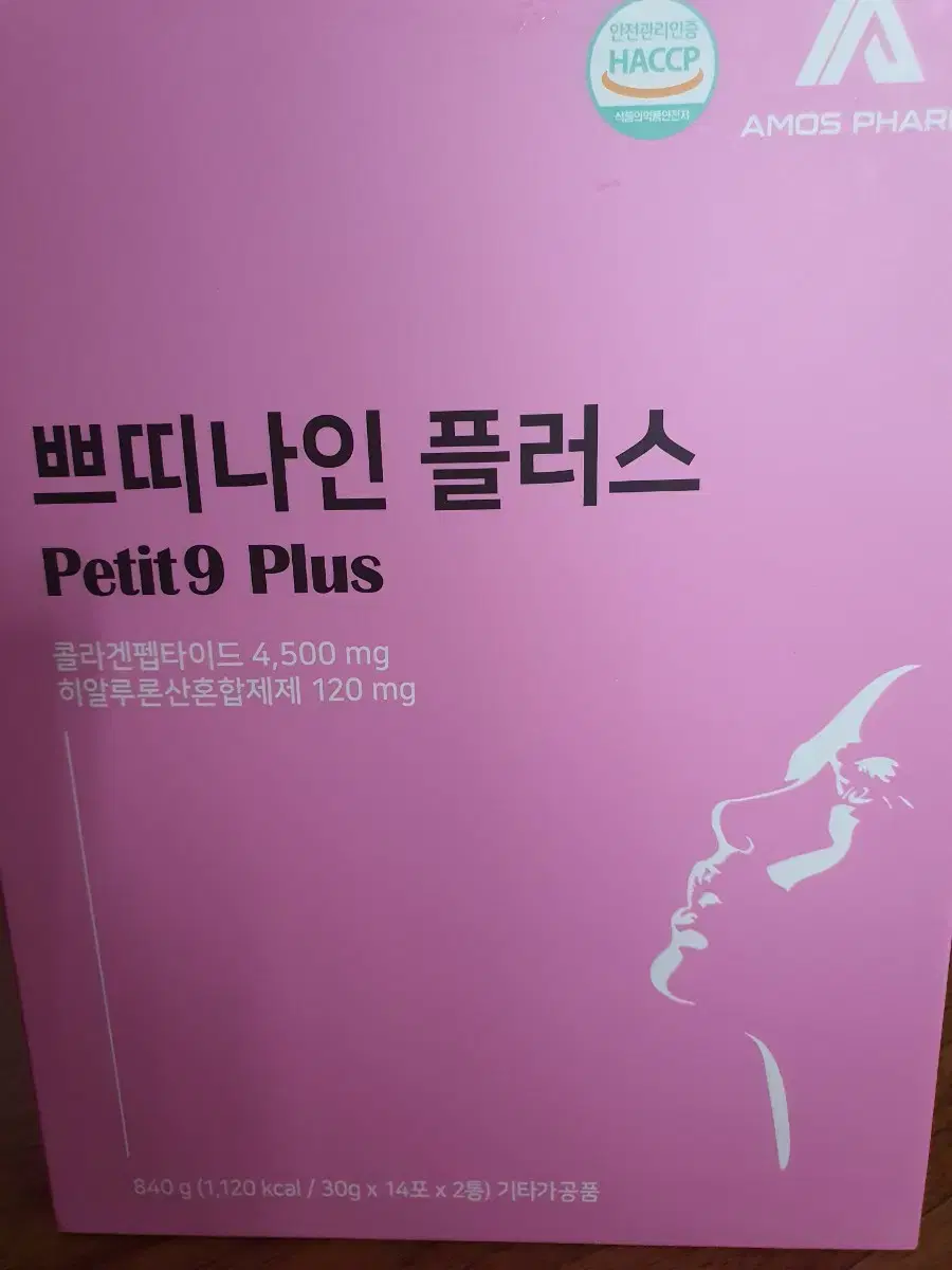 쁘띠나인 플러스 콜라겐 14포X2통