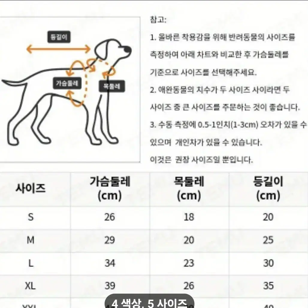 강아지곰플리스스웨트