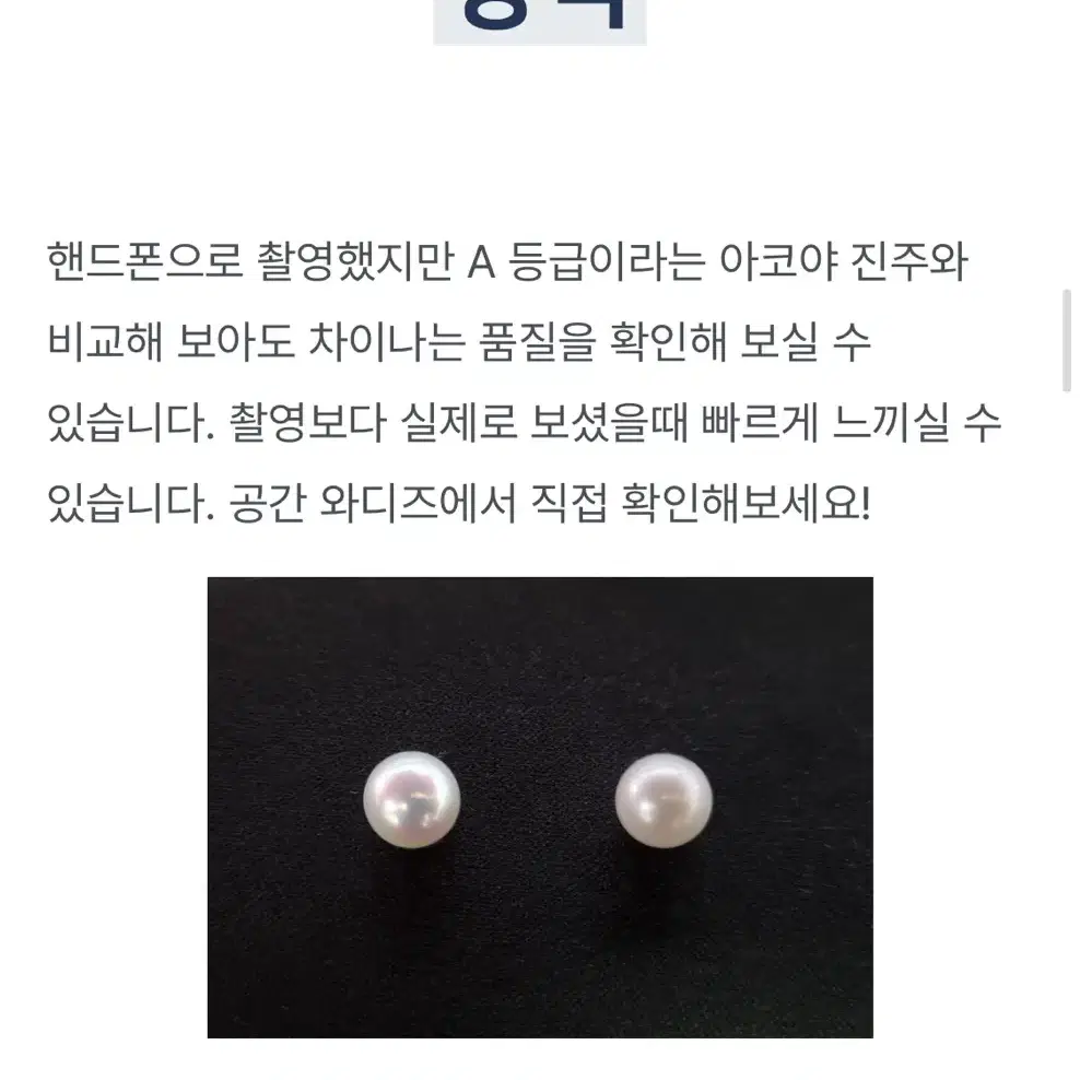 제이닷 하나다마 아코야 진주 8mm 로즈골드 목걸이