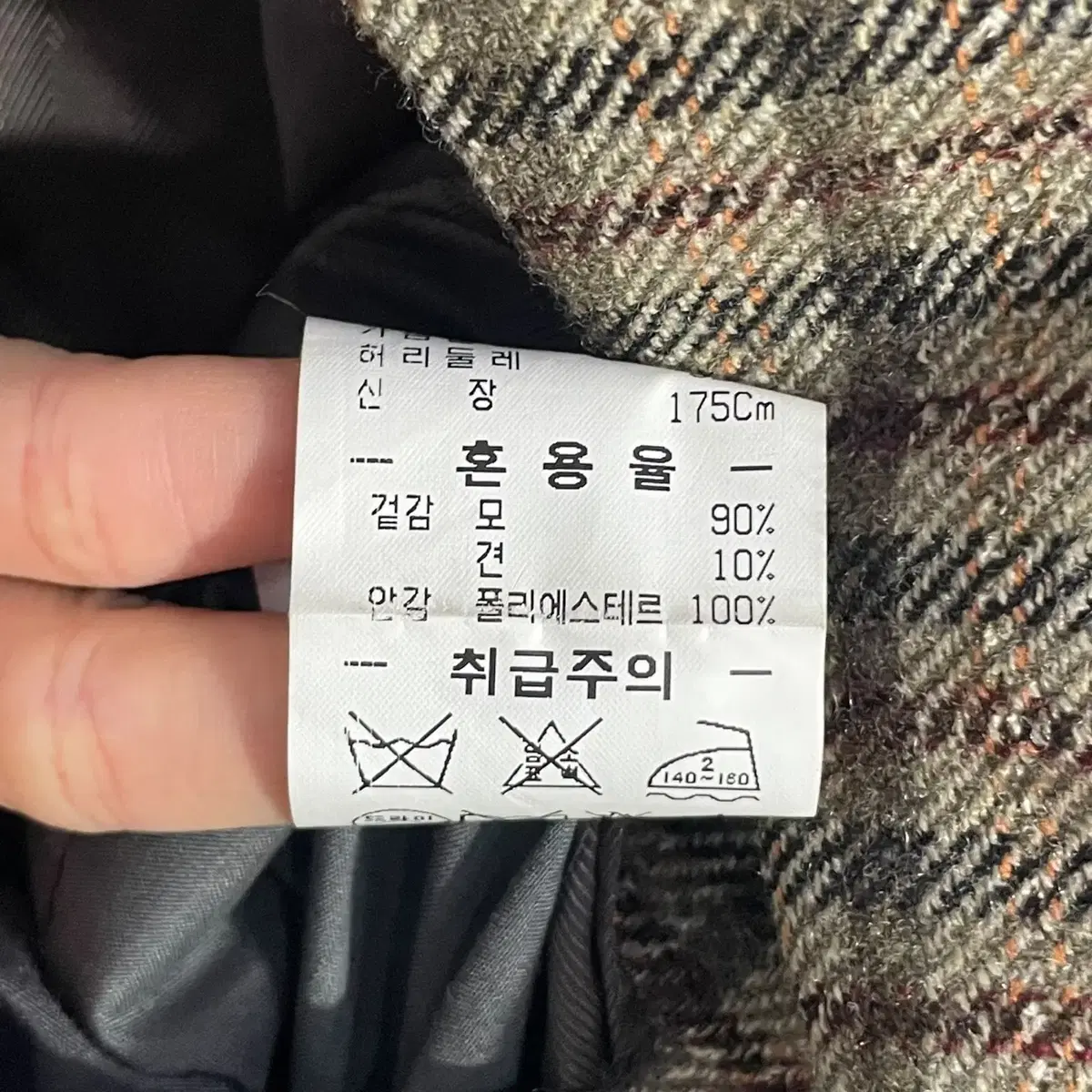 만원샵 파크랜드 울 체크 블레이저