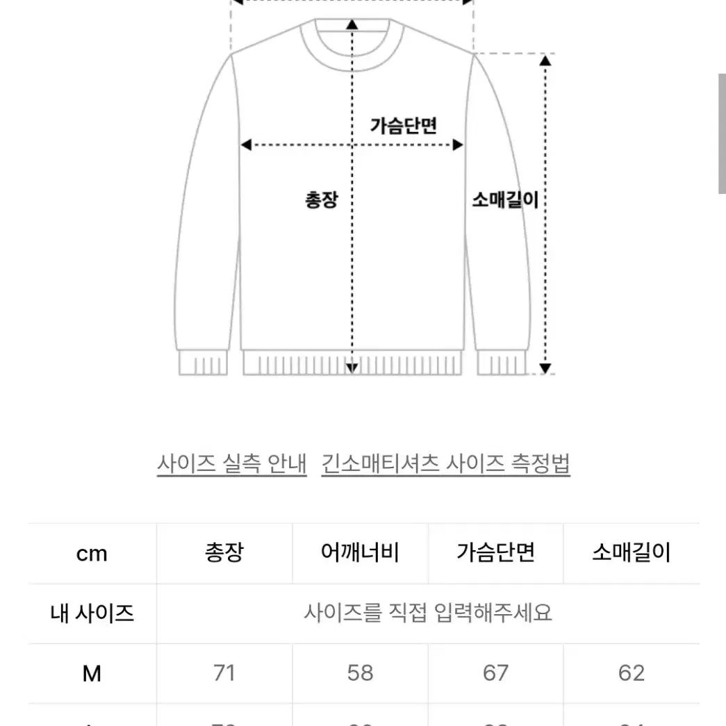 무신사 꼼파뇨 해피 후드티 크림 L